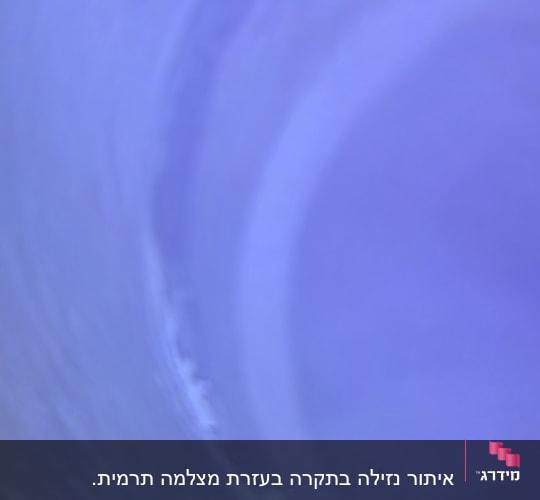 צילום של פנים צינור עם תצוגת זמן